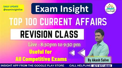 June Current Affairs Top By Akash Salve Pm Useful For Ssc