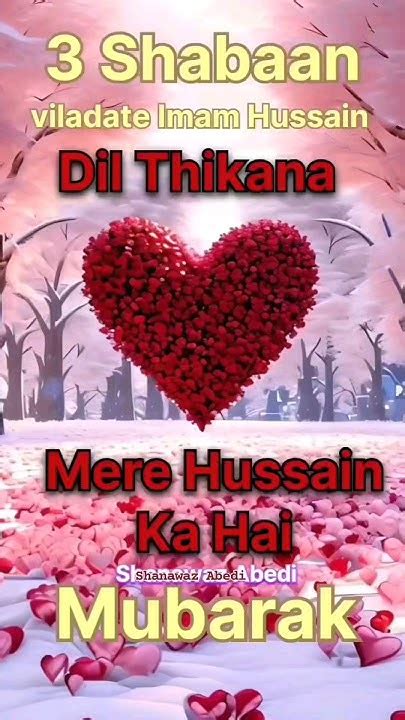 Dil Thikana Mere Hussain Ka Hai Farhan Ali Warismanqabatshort Video