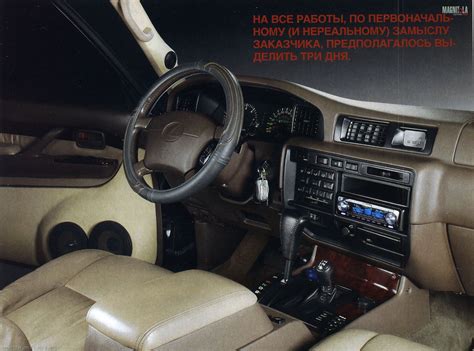 Хроники Магнитолы - Системы. Lexus LX450. Зачетная книжка