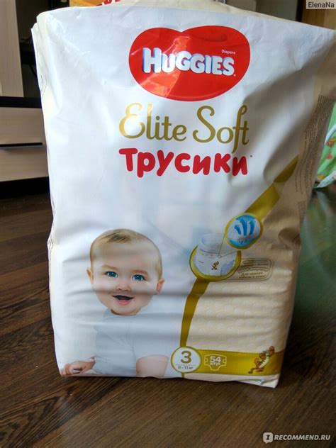 Подгузники-трусики Huggies Elite Soft - «? Подгузники трусики хаггис ...