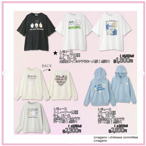 アベイル『ちいかわ』大型コラボが225～発売！半袖tシャツ、キーホルダー、アクセサリー、春夏寝具もオススメ！品番・種類まとめ！