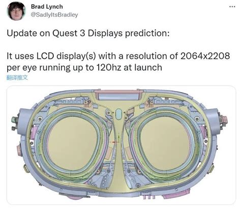 传quest 3采用120hz、单眼2064 X 2208分辨率的lcd屏腾讯新闻