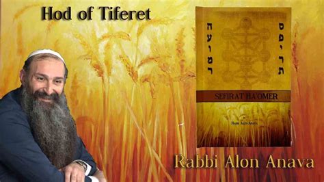 Hod Of Tiferet Counting The Omer Rabbi Alon Anava YouTube