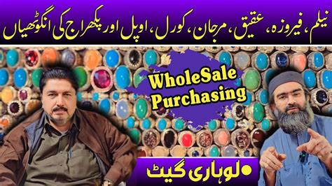 Gemstone Rings Feroza Neelum Rings Lohari Gate Lahore YouTube