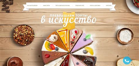 Пекарь-Кондитер - Пекарь-Кондитер added a new photo — in...