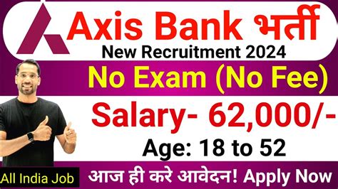 Axis Bank Recruitment No Exam Axis Bank Vacancy Axis