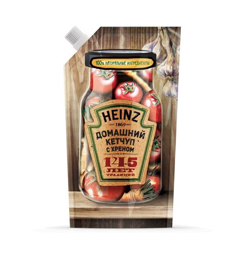 Heinz 145th Anniversary Promo On Behance