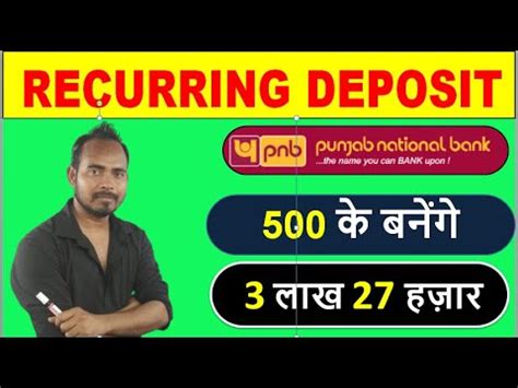 Pnb Bank Mai Rd Kaise Khole Online How To Open Online Recurring