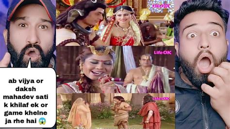 Vijya Ask Daksh To Accept Shiv And Sati Merraige Relation Devo Ke Dev