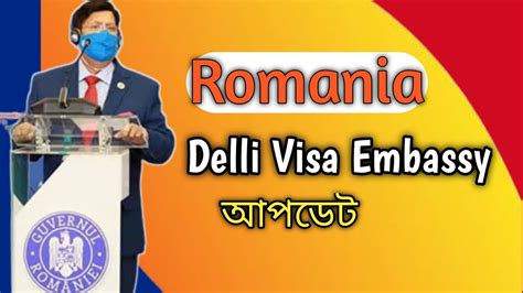 Romania Visa Embassy Update Romania Work Permit Update Youtube