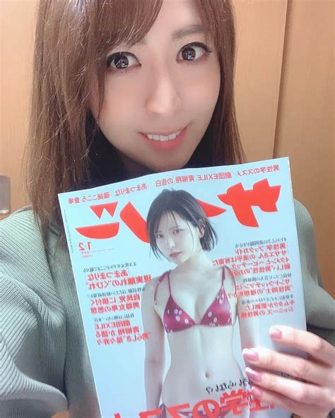 奥村美香さんのインスタグラム写真 奥村美香instagram「雑誌サイゾー発売中 ラウンドガールメンバー載ってます ️全国の本屋で好評発売中です チェックお願いします🙇‍♀️一部だけ