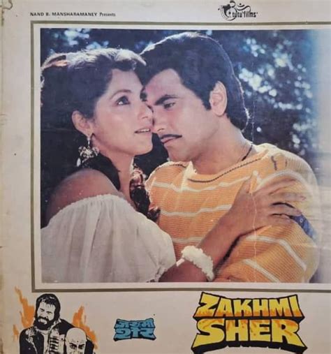 Dimple Kapadia Jeetendra Zakhmi Sher 1984