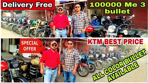 KTM RC 50k Wow Royal Enfield In Kolkata Starts From Rs 50K Second Hand