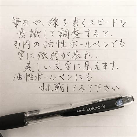 【これで完結】綺麗な字を書く方法を徹底解説！｜たった6つのコツで簡単に美文字な手紙が書ける ココナラマガジン【2021】 綺麗な字