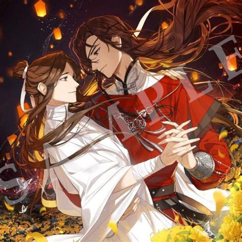 天官賜福 天官至福 てんかんしふく 小説 特装版 アニメイト限定セット Blog Knak Jp