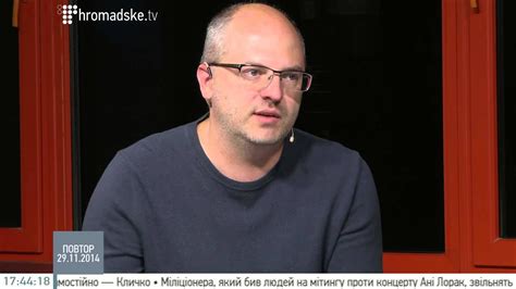 Шрайк: LifeNews - це не журналісти, а диверсійна група - YouTube