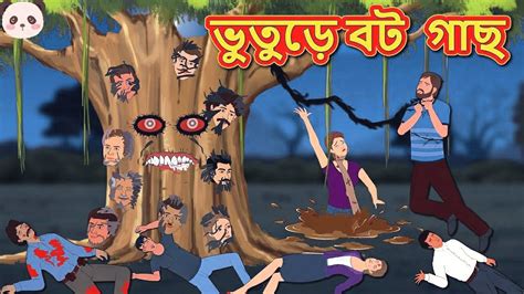 Bangla Horror Cartoon Cartoon Bangla Youtube