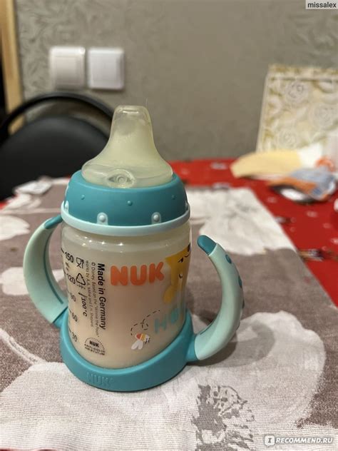 Поильник Nuk First Choice Disney пластик 150 мл с силиконовой насадкой ...