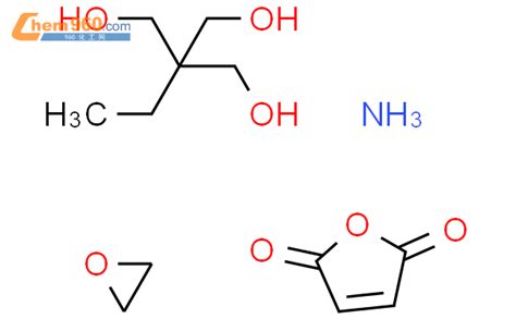 2 5 呋喃二酮与2 乙基 2 羟甲基 1 3 丙二醇和环氧乙烷的聚合物铵盐CAS号89182 96 7 960化工网