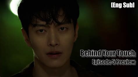 Behind Your Touch Episode 5 Preview Eng Sub 5 회 예고 힙하게