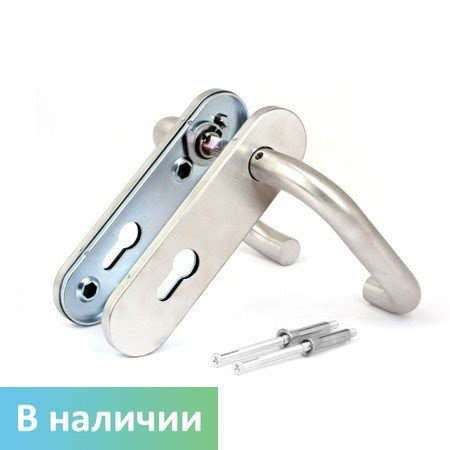 Дверная ручка для инвалидов DS 4104 купить на сайте Доступная Страна