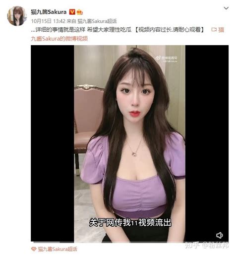 女主播被传某平台“下海”，1v1视频卖到千元，回应只是合作关系 知乎