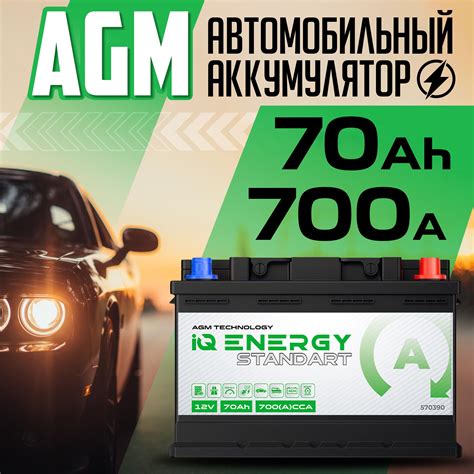 Agm Аккумулятор купить на OZON по низкой цене