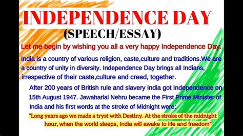 Independence Day Essay Sketsa