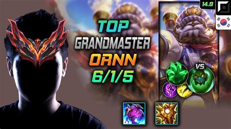 Ornn Top Kr Youtube