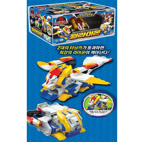 Toys And Games Turning Mecard W Wing Lion Great Transformer Robot Car Toy