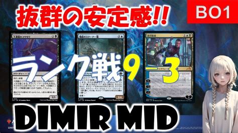 【mtgアリーナ】強力スクーナー船をもっとも活かせるデッキはこれだ！？【スタンダード】【イクサラン】【ディミーア】 Mtgアリーナ最新デッキレシピ・インポートコード紹介サイト