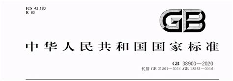 9月1日起，货车年检全面称重，超重无法过检搜狐汽车搜狐网