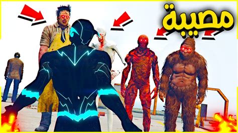 جميع الاشرار هربو من السجن 🔥😱 فلم قراند Youtube