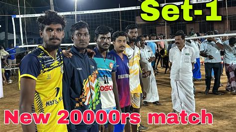 New 20000rs Match Set 1 Mayiladuthurai Vs Salem Dharmapuri Match