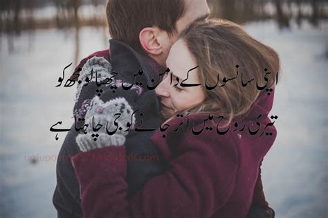 Urdu Poetry