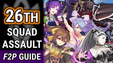 Squad Assault 26 F2p Guide No Si Fire Emblem Heroes Youtube