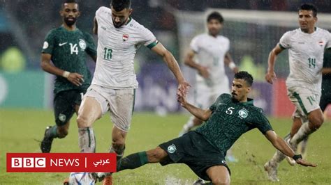 كأس الخليج 25 العراق يفوز على السعودية بهدفين وعمان تخطف فوزا صعبا من