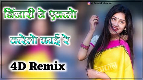 Dj Remix Song Rajasthani Song Binjari Ne