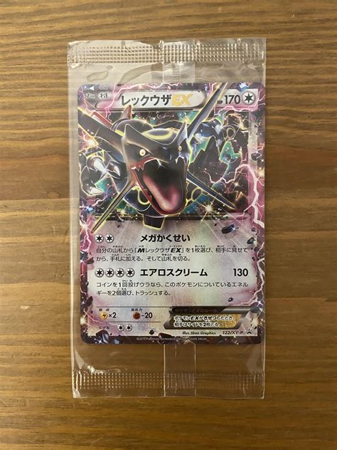 Pokemon Shiny Rayquaza Card