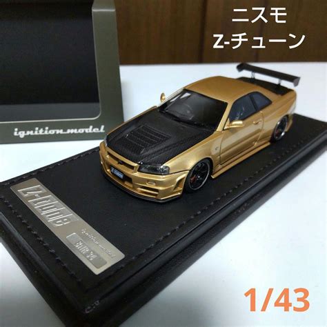 スカイライン Gt R R34 ニスモ イグニッションモデル 143 【送料無料新品】 510off Swimmainjp