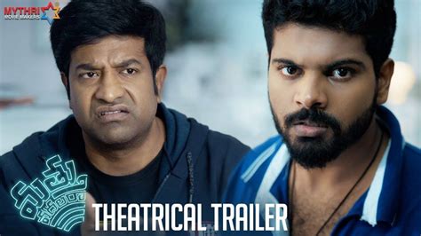 Mathu Vadalara Official Trailer