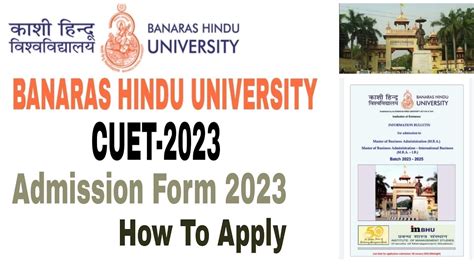 Banaras Hindu University CUET Admission Form 2023 24 Eligibility