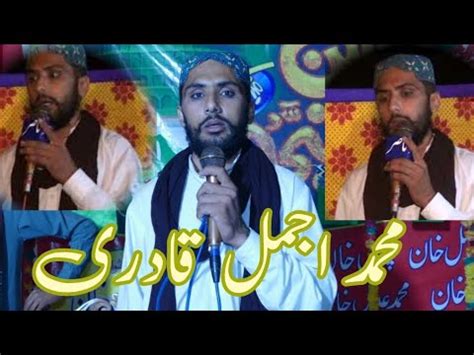 Mohammad Ajmal Qadri New Kalam New Video Shahzaib Ajmal Tv 2022 Tayyab