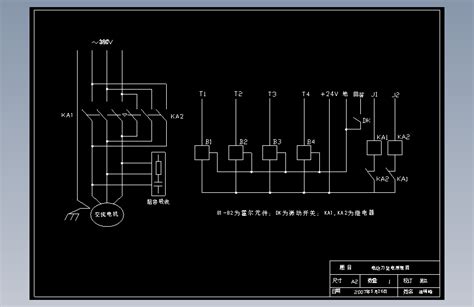 数控车床电动刀架设计【含4张cad图纸】autocad 2004模型图纸下载 懒石网