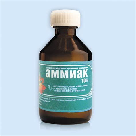 Аммиак инструкция по применению: показания, противопоказания, побочное ...