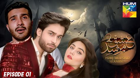 Ishq Murshid Season 02 Ep 01 Release Date Bilal Abbas Dure