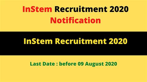 Instem Recruitment Vacancy Of Technical And Administrative