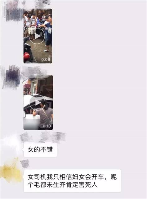 女司机倒车冲进玉器店，误伤男子要害，上演真人版倒车入“裤！ 搜狐