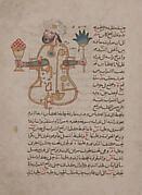 Badi Al Zaman Ibn Al Razzaz Al Jazari Design For The Water Clock Of