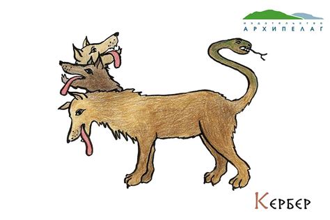 Купить книгу Открытка "Кербер" в Москве — для всех возрастов